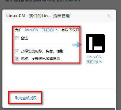 QQ��½��վ��ȨȨ����ô����