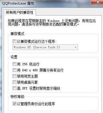 QQ�޷����ʸ����ļ�����ô��