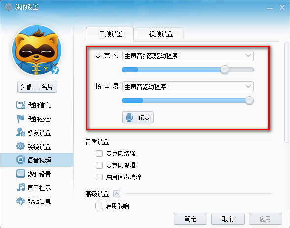 yy������Ͳû��������ô��