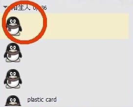 qq��γ���ɾ��İ����