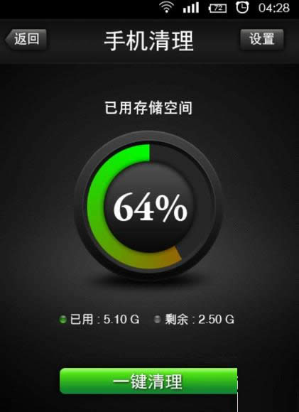 �ֻ��ڴ治��