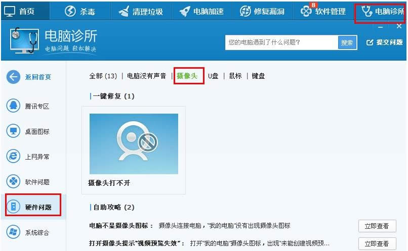 QQ����ͷ
