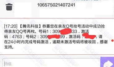 ����qq���ż����