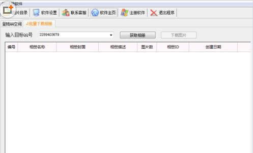 QQ�����������
