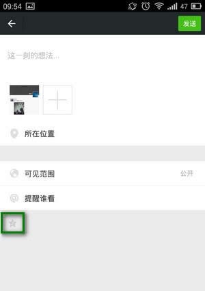QQ�ռ�