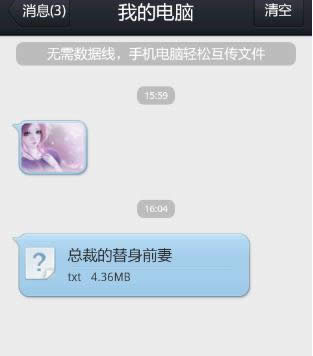 �ֻ�QQ����