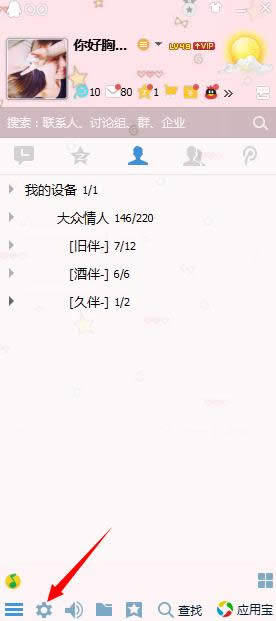 QQ������
