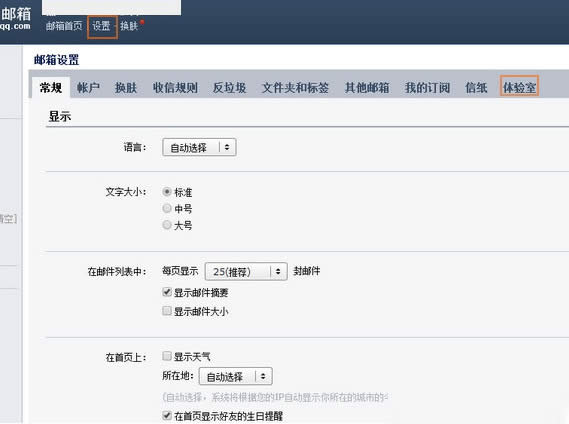 QQ��������