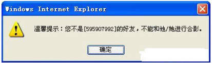 QQ�̳�֮��β��QQ�����Ƿ�����ߵ�