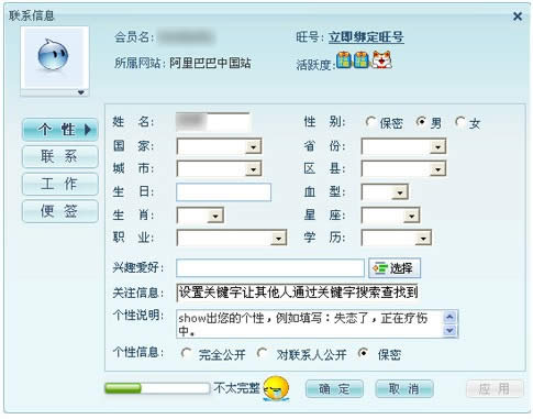 �޸ĸ�������