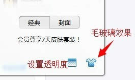 QQ�̳�֮QQȫ͸����ôŪ