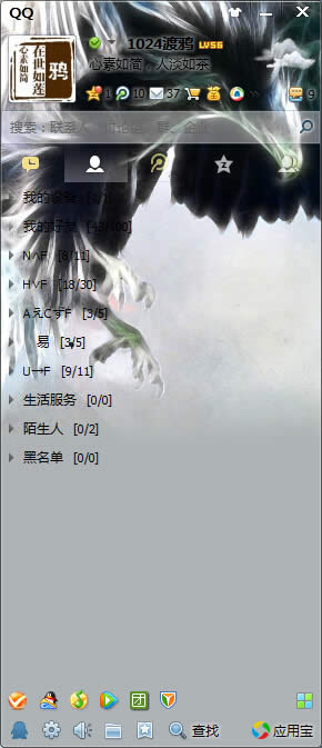 QQ�̳�֮QQȫ͸����ôŪ