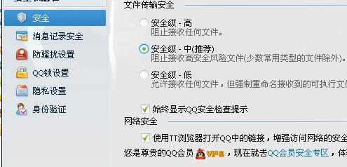 QQ�̳�֮�������ܾ����������ļ���ô��