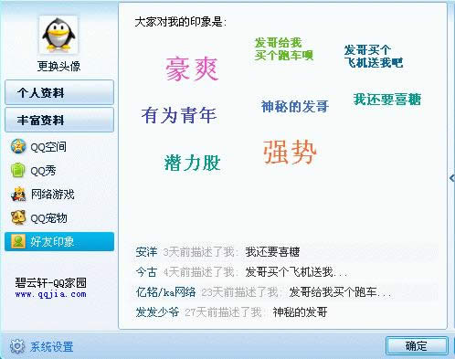 QQ����ӡ���ʹ�÷���