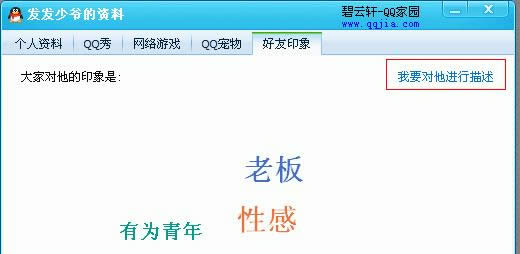QQ����ӡ���������