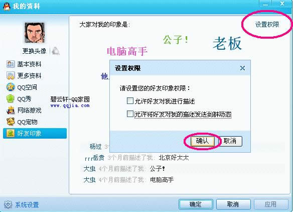 ��ιر�QQ����ӡ��