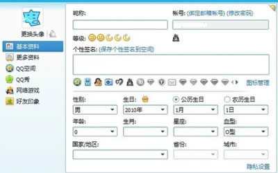 QQ����