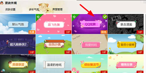 qq���ö������