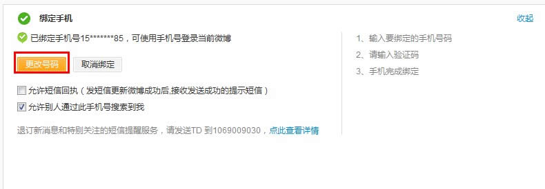 ��������ĺ��롱