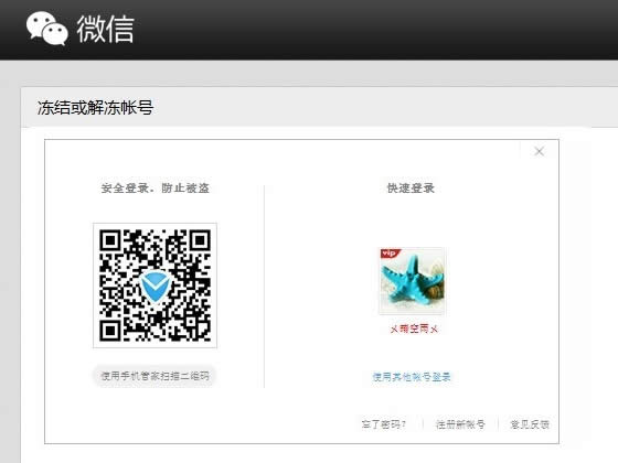 QQ��¼