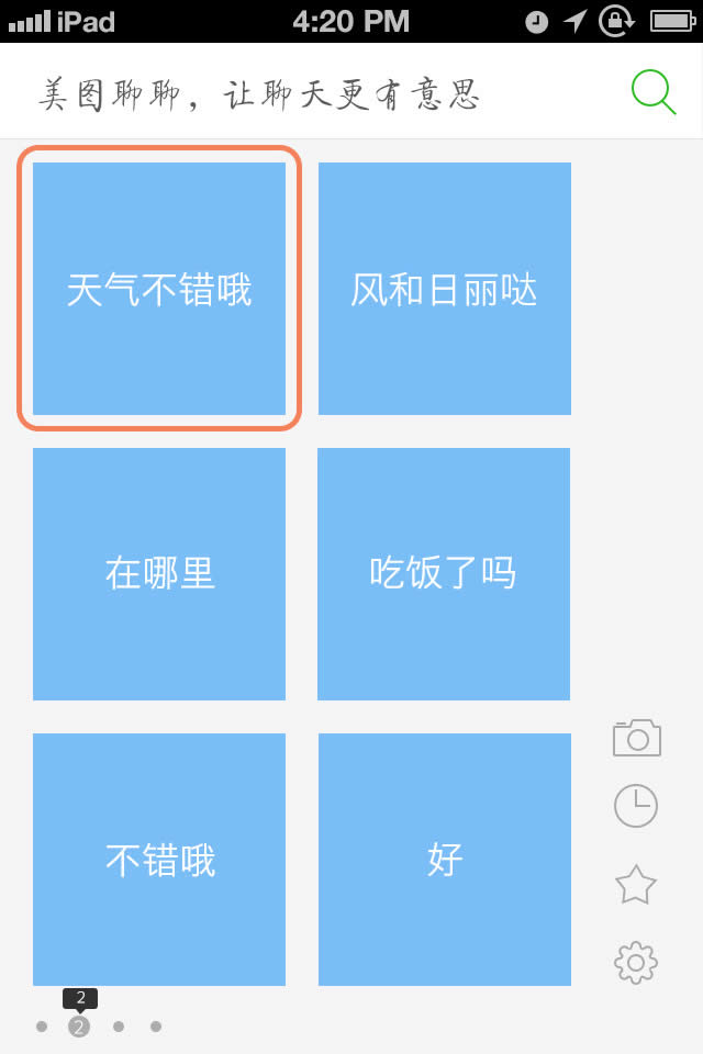 ѡ��ͼƬ