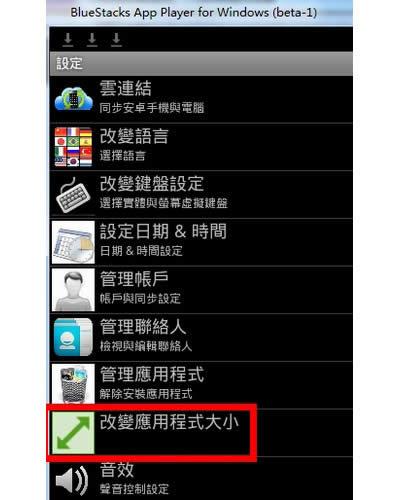  �ı�Ӧ�ó����С