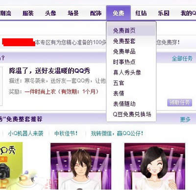 ������ν�Qq���ɿհ�