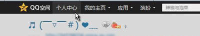 QQ�ռ�ÿͼ�¼ɾ������