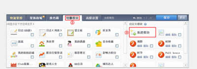 QQ�ռ䴴��Flashģ�壬���߶���