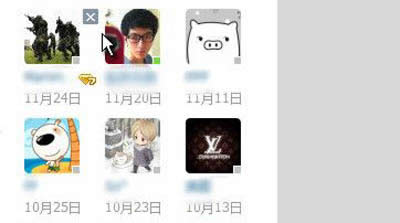 QQ�ռ�ÿͼ�¼ɾ������