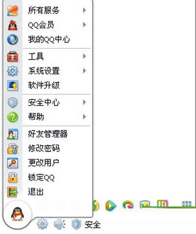 ССһ������QQ�����¼�е�ͼƬ