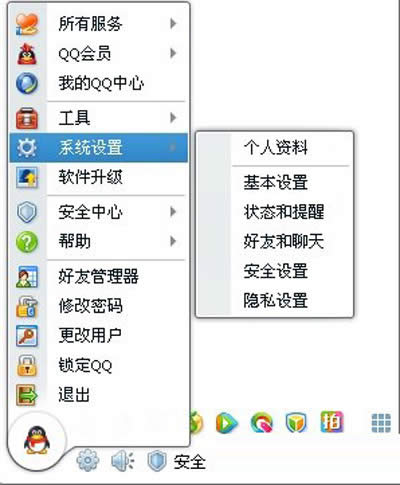 ССһ������QQ�����¼�е�ͼƬ