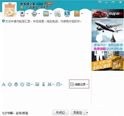 ���������¼����QQ��ԱҲ�ɾ���