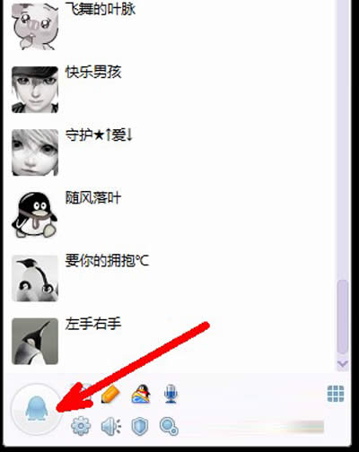qq�����������ã����������ĵ���λ��