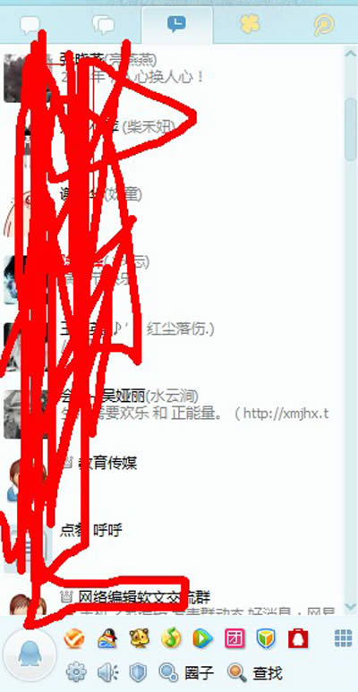 QQ2013�����ַ��������Զ��ظ��ľ��ܷ���