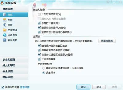 QQ2013�����ַ��������Զ��ظ��ľ��ܷ���