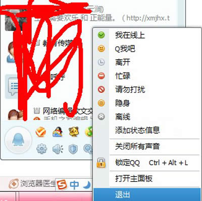 QQ2013�����ַ��������Զ��ظ��ľ��ܷ���