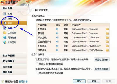 ����QQ��ʾ���ľ��岽�����