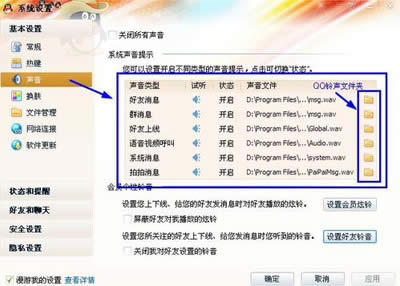 ����QQ��ʾ���ľ��岽�����