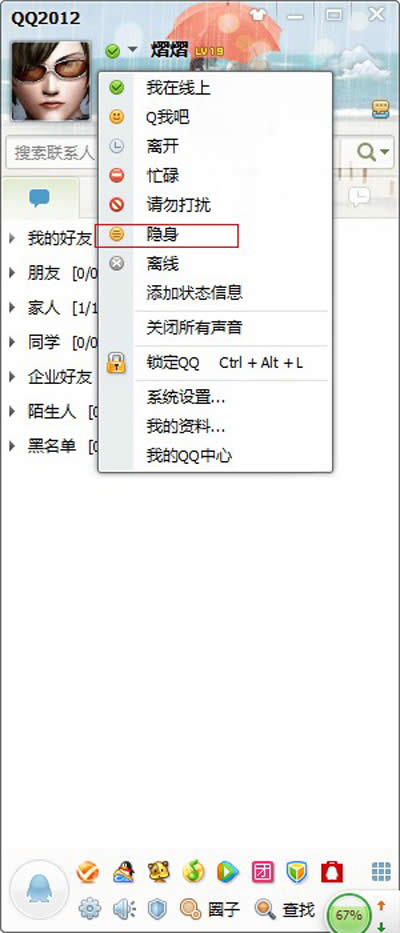 QQ����������ɼ����������߶��������������ü���