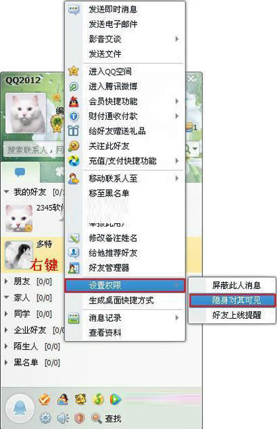 QQ����������ɼ����������߶��������������ü���
