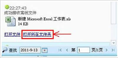 ���QQ�����ļ��ı���·��