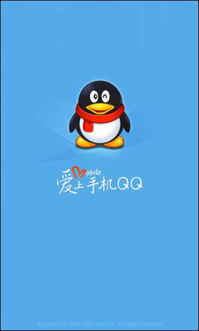 QQ2012��׿�����Ƥ���ķ���