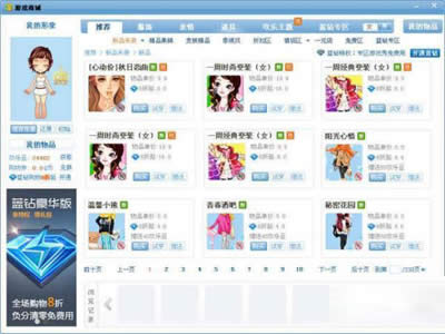 QQ��Ϸ:���Լ�����������ķ���