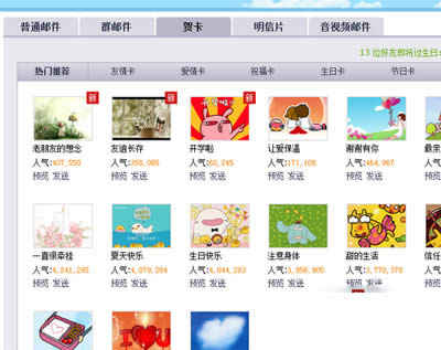 QQ���䷢�ͺؿ���С����