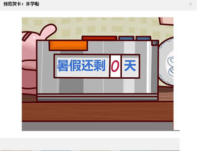 QQ���䷢�ͺؿ���С����