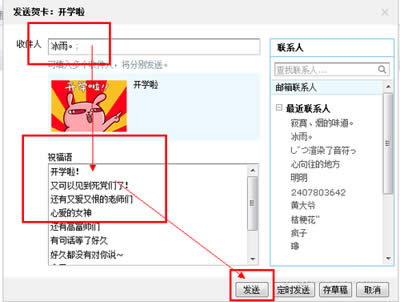 QQ���䷢�ͺؿ���С����