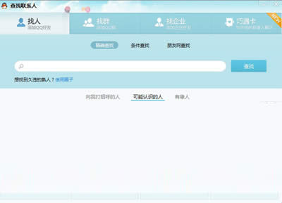 ���QQ���Ӻ��ѵĺ÷���