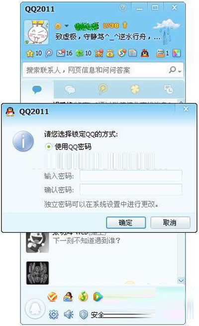 ������˽�о��У�һ������QQ