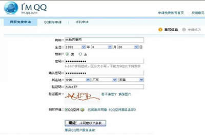 ���Գ�ѧ�߱ر�����Ѷqq��������������Щ����